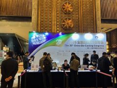 PFINDER en el &quot;20th China Die Casting Congress&quot; (20º Congreso de Fundición a Presión de China)